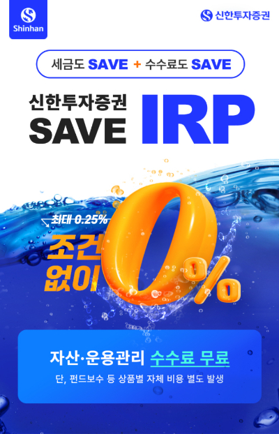 신한 이미지