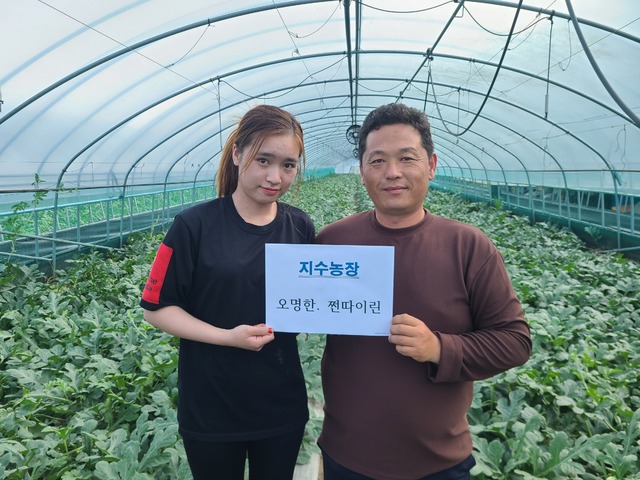 지리산청학농협 이미지