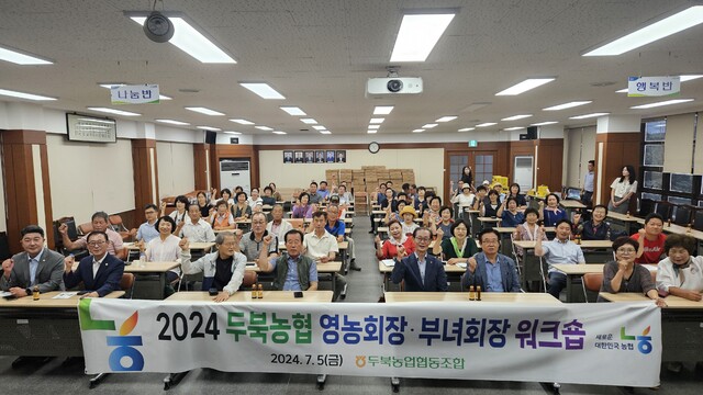 두북농업협동조합 이미지