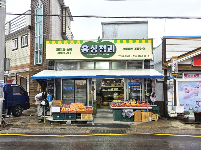 간판인 이미지