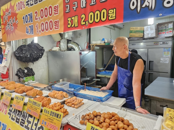 경동상회 이미지