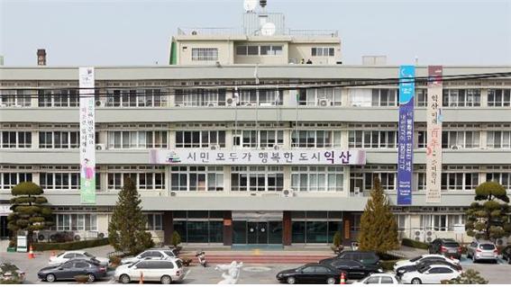 익산장 이미지