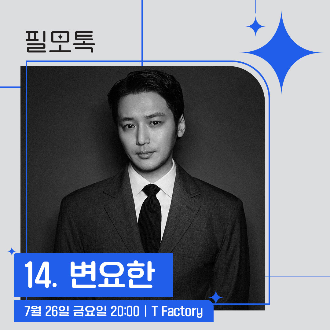 진솔텔레콤 이미지