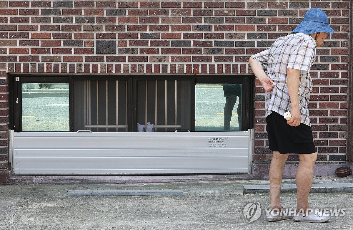 반지하 이미지