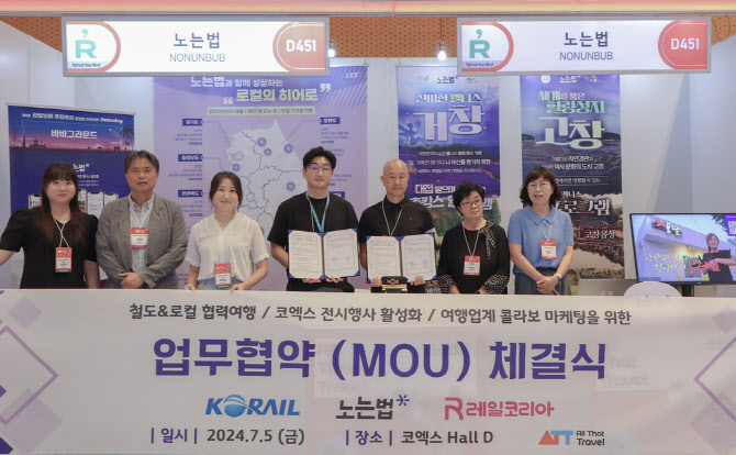 로컬트래블코리아 이미지