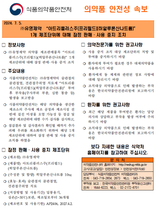 (주)유영 이미지