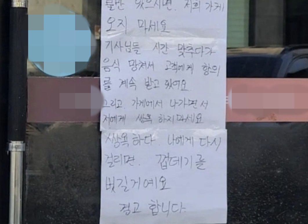 경고문 이미지