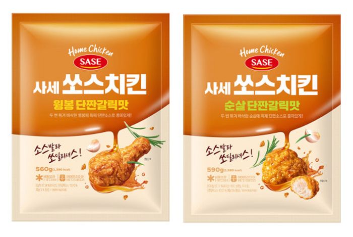 e맛 식품 이미지