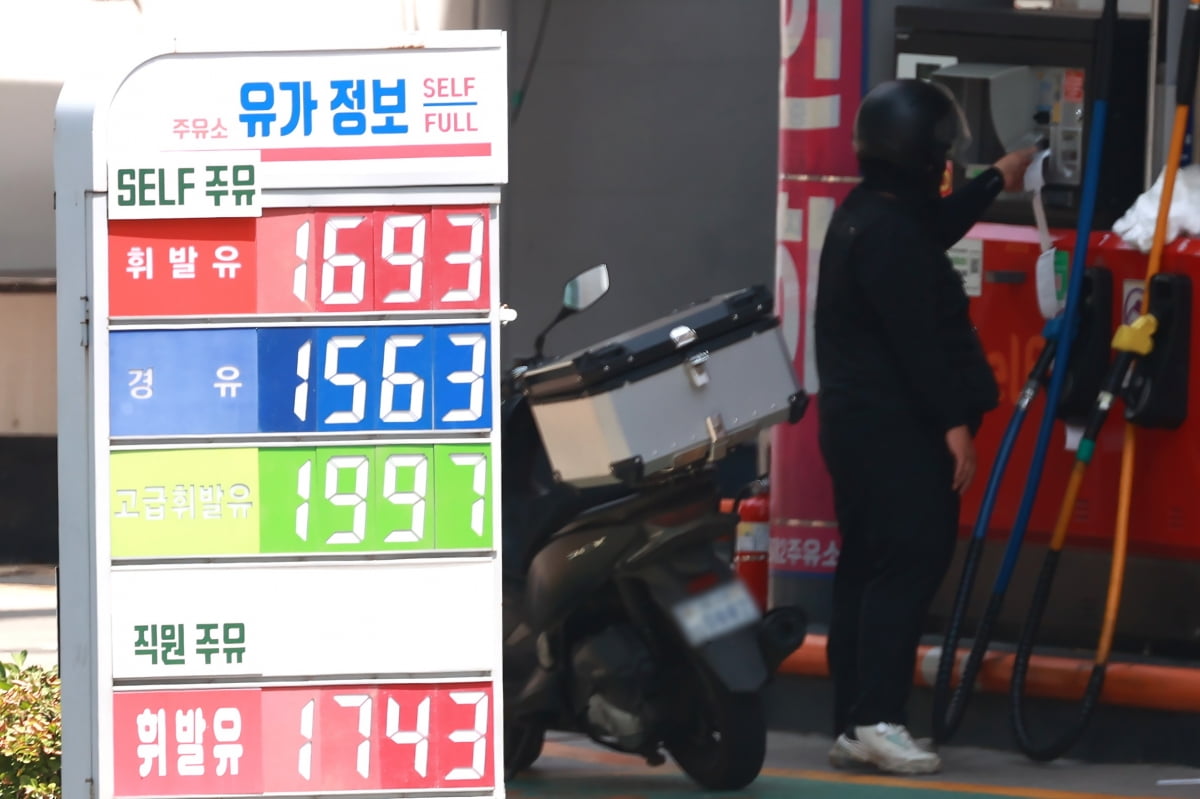 주유소 이미지