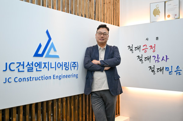 제이씨건설엔지니어링 이미지