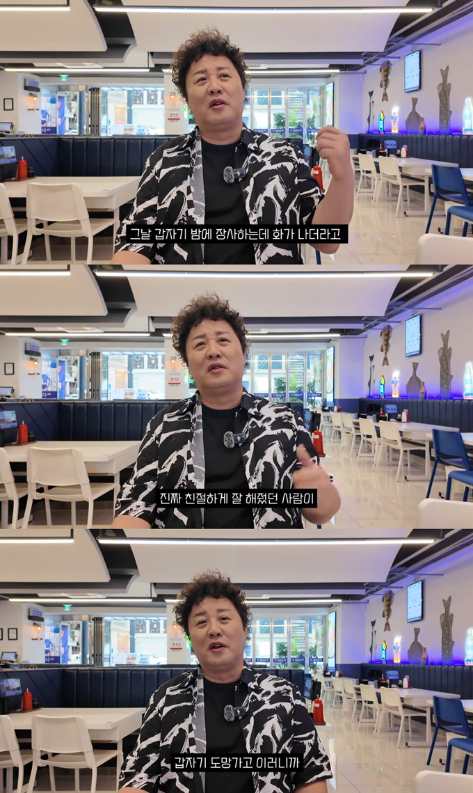 준하수산 이미지