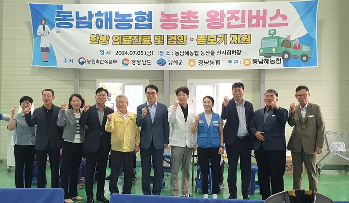 마산시농업협동조합 이미지