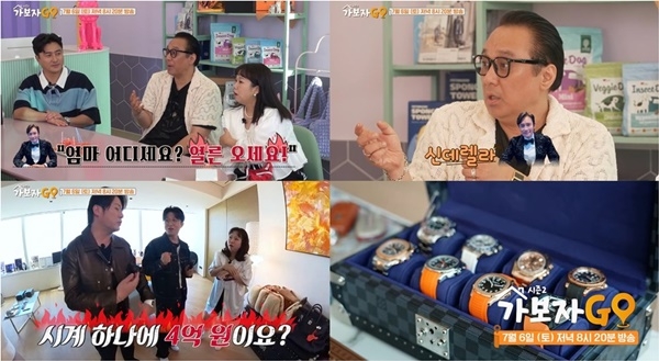 가보자 이미지