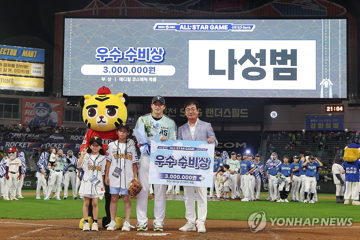 수비 이미지
