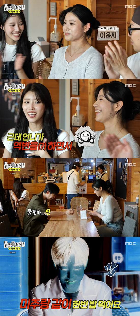 미주스포츠 이미지