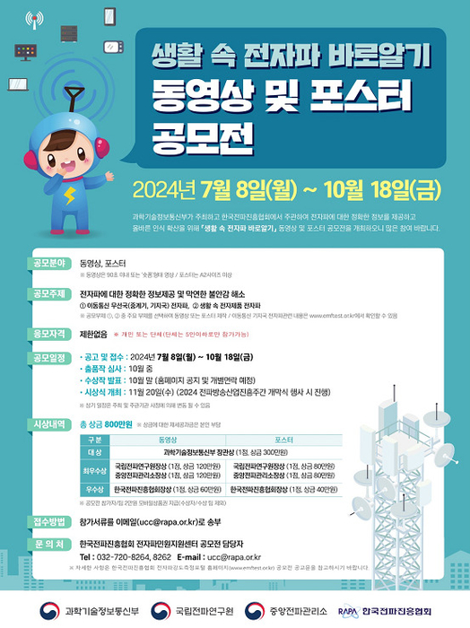 국민생활과학 이미지