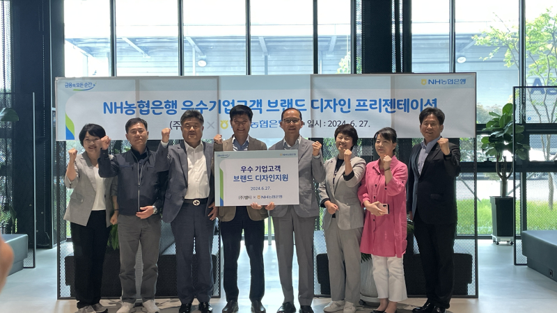 디자인컨설팅 이미지