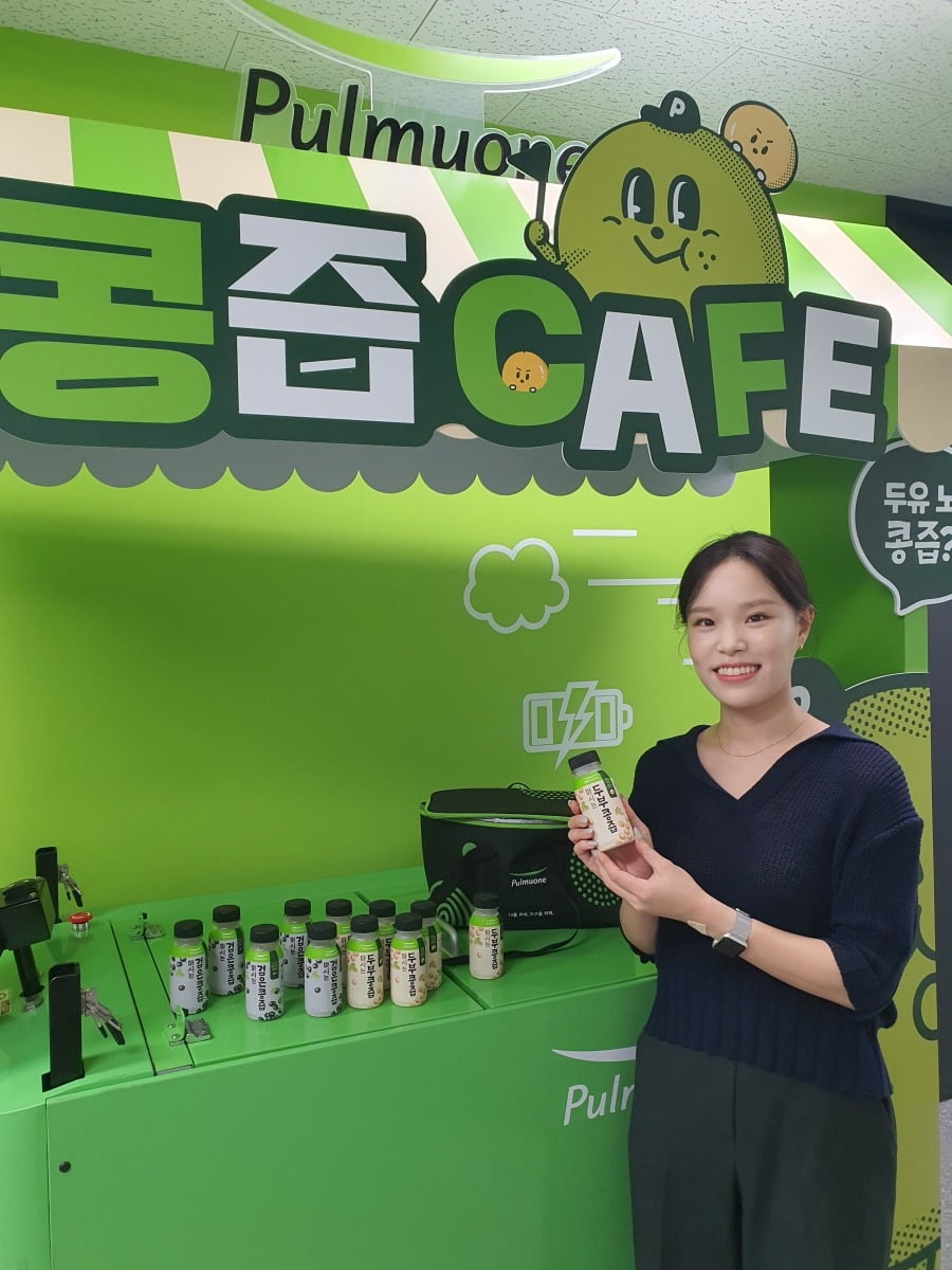 ToFFu(토푸) 이미지