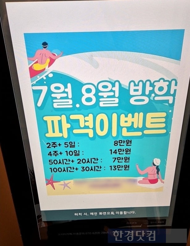 업스터디카페 이미지
