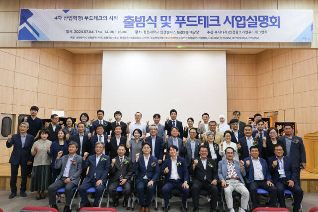 인천테크 이미지