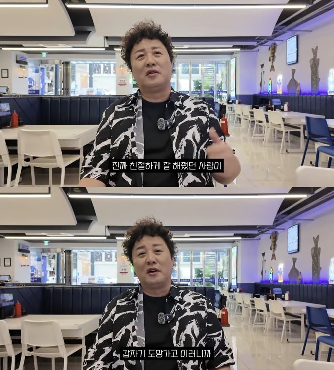 준하수산 이미지