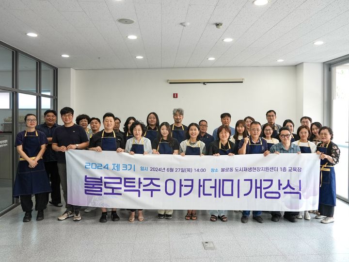 불로 이미지