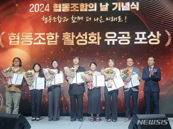 협동관리 이미지
