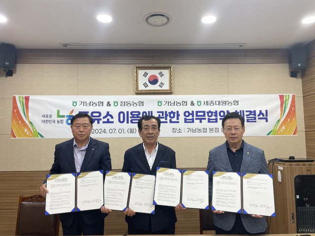 대왕주유소 이미지