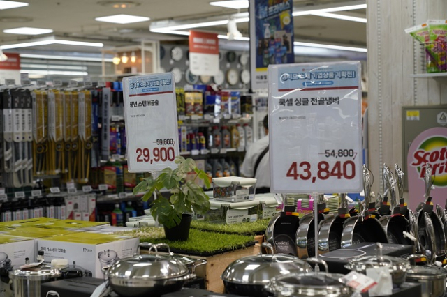 우수할인마트 이미지