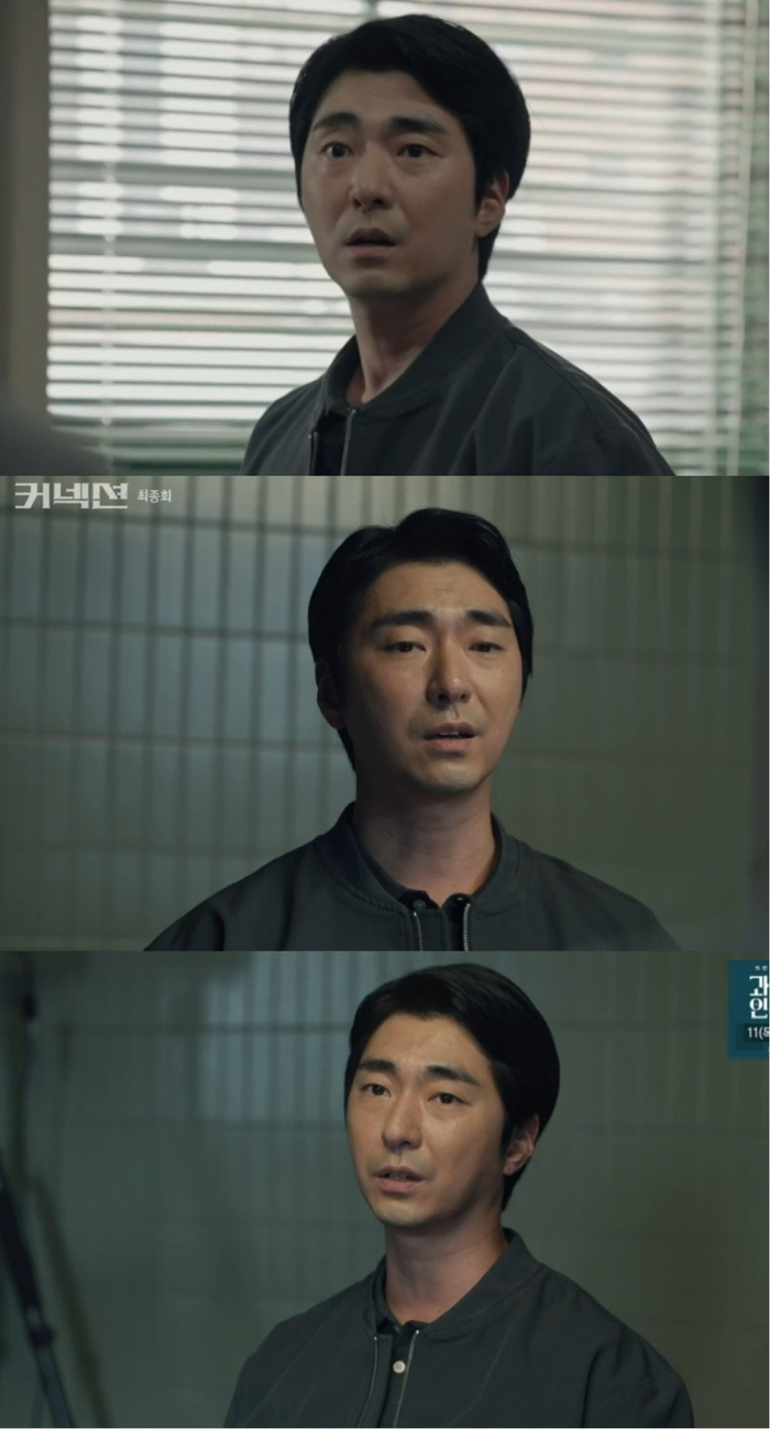 커넥션 이미지