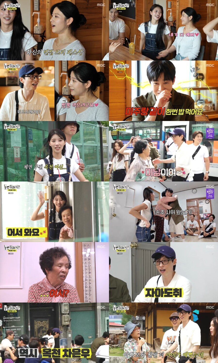 여신미남 이미지