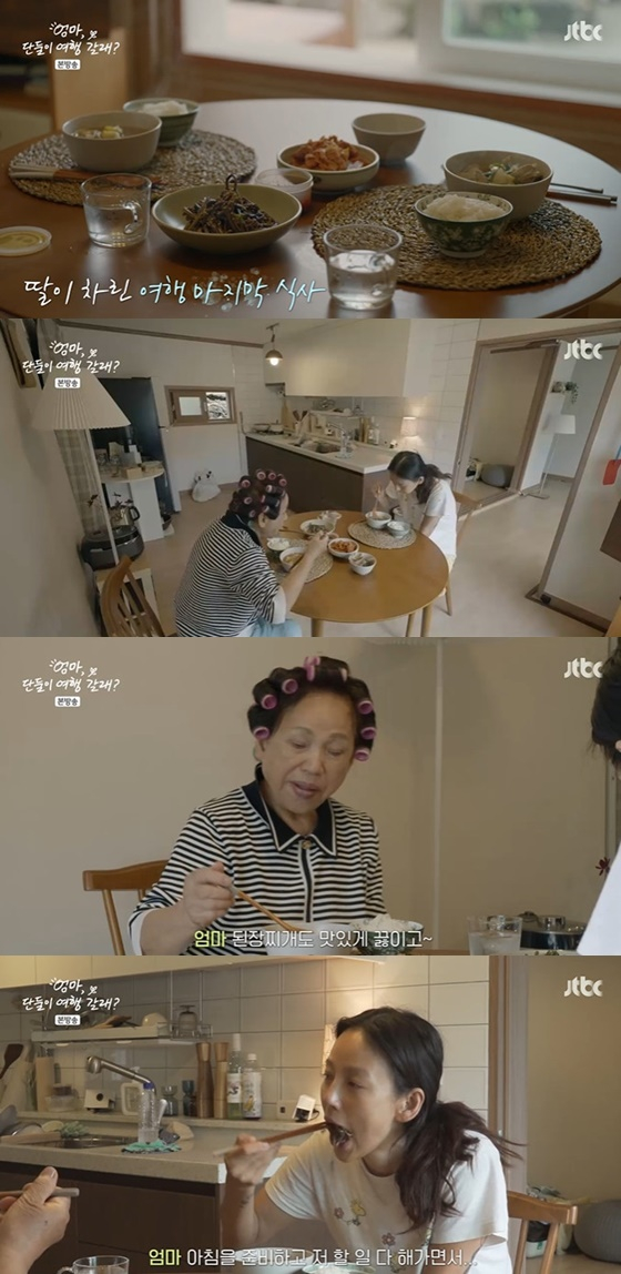 파스타먹고갈래 이미지
