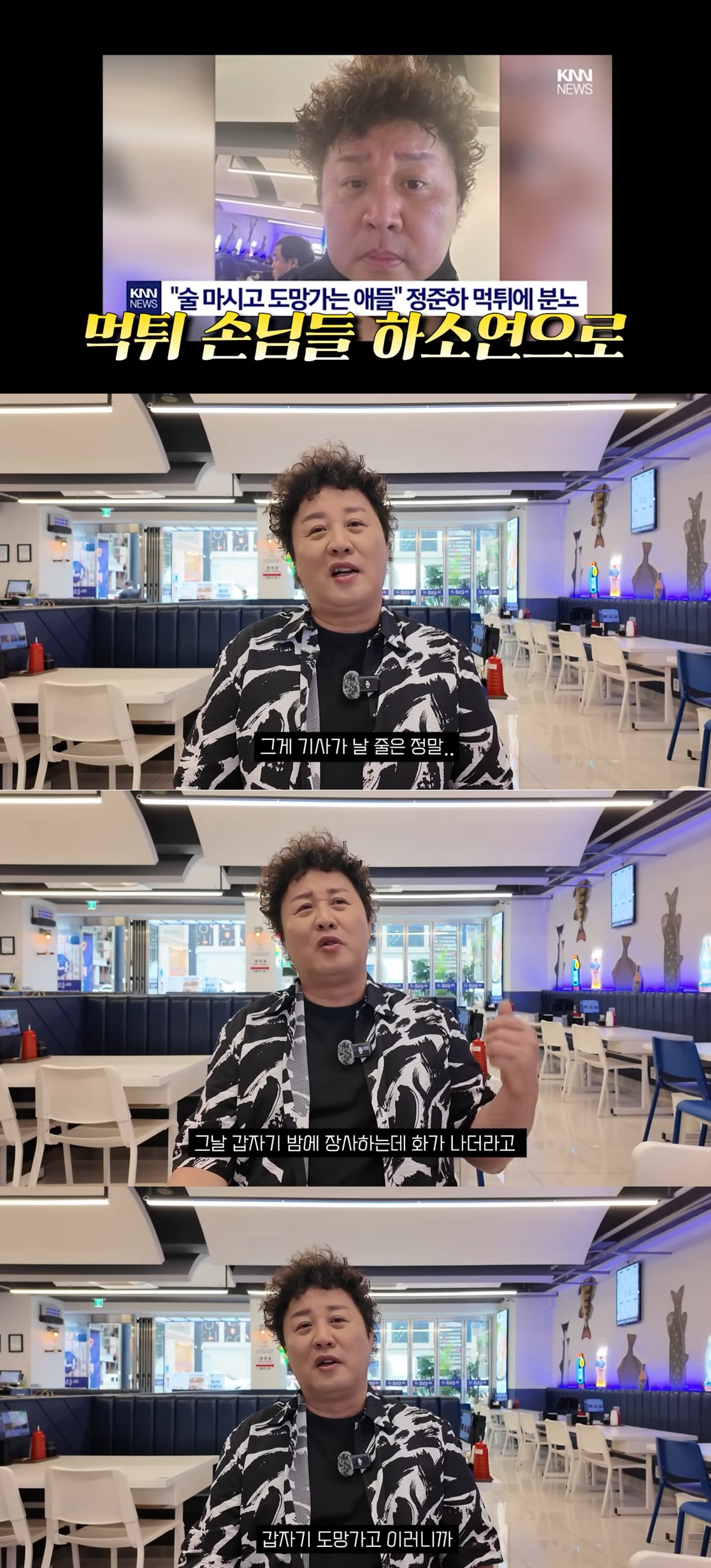 준하수산 이미지