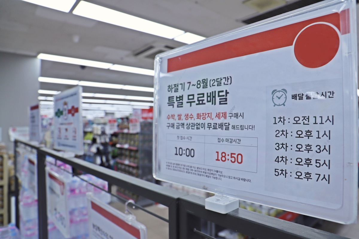 롯데의집 이미지
