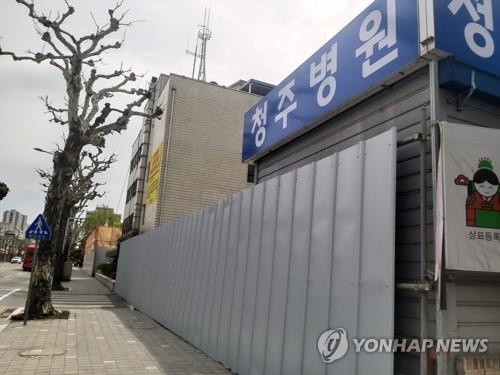 의료법인 청주병원 이미지