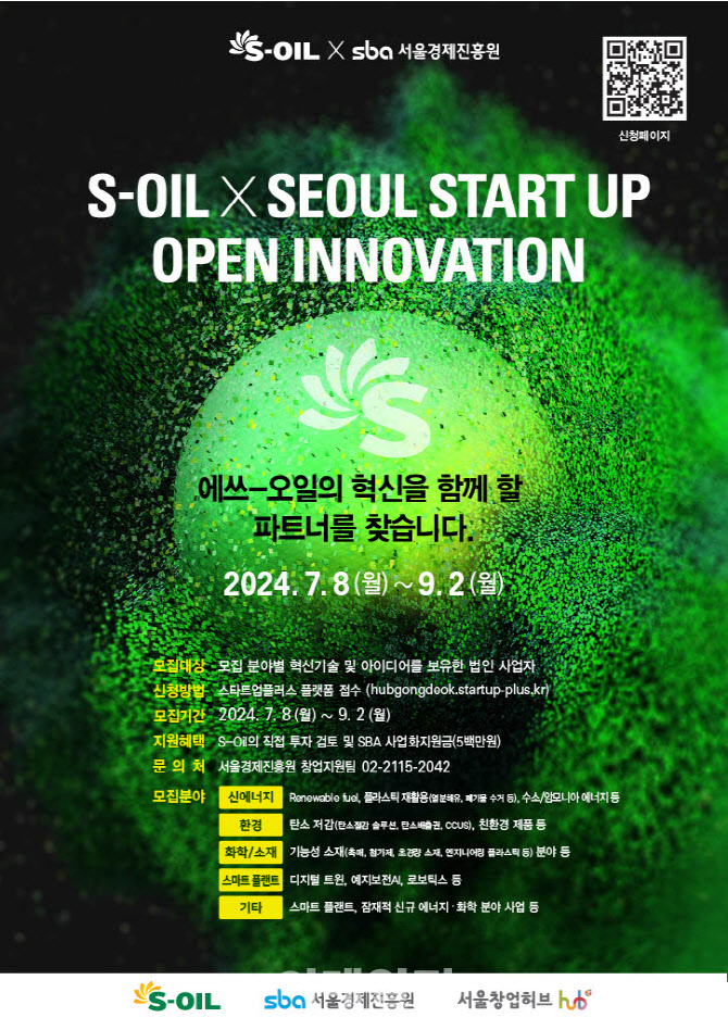 스타트허브 이미지