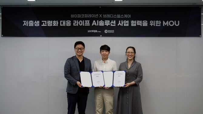 주식회사 하이퍼 이미지