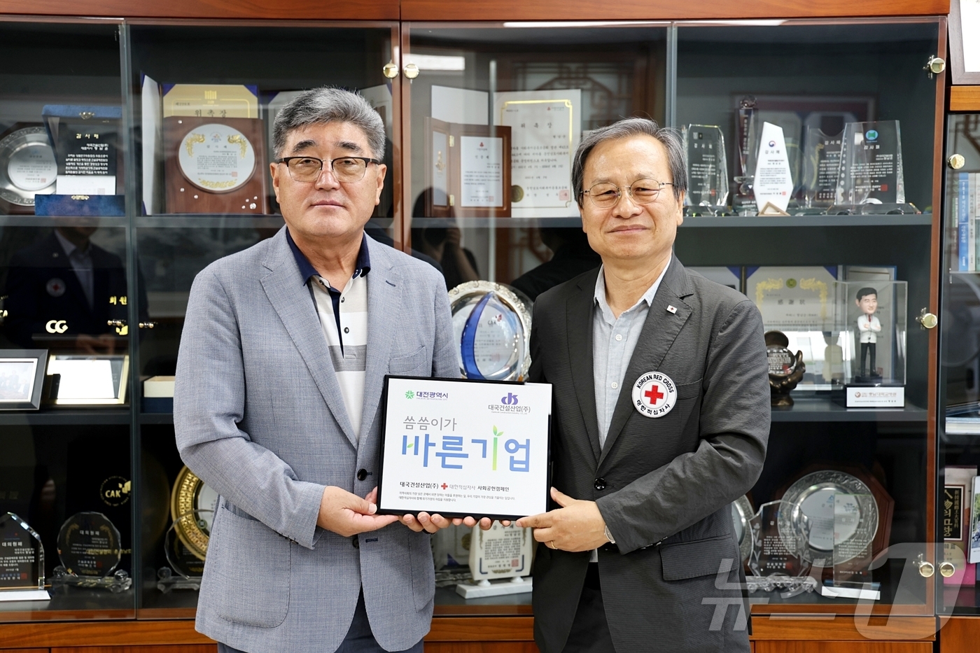 대국 이미지