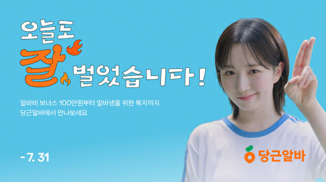 호텔당근 이미지