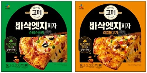 고메에프앤비 이미지