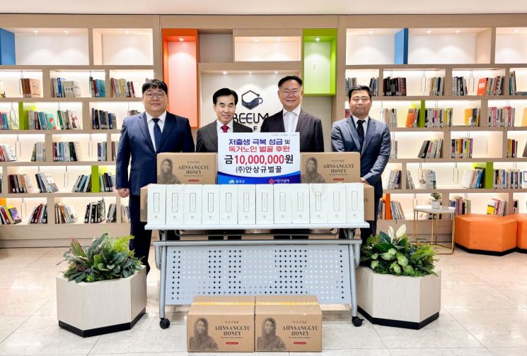 안상규벌꿀 이미지