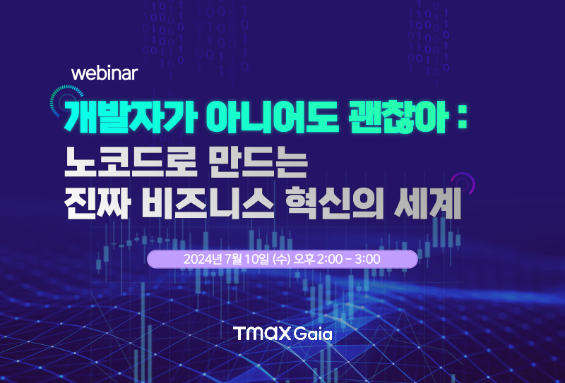 가이아이지 이미지