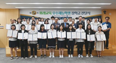 미래교육그룹 이미지