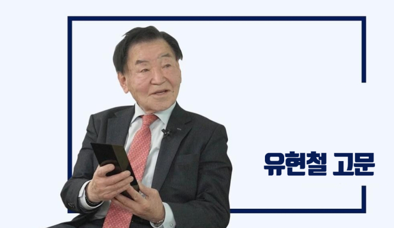 주식회사 이소로운 이미지