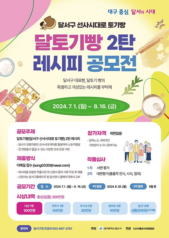 토기 이미지