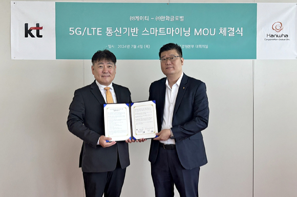 KT강북지사 이미지