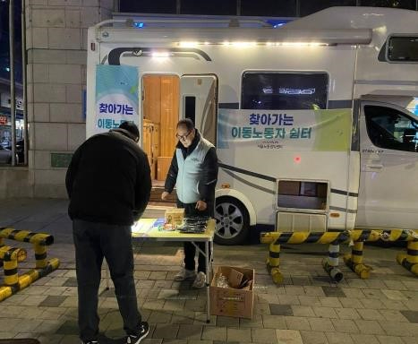 쉼터편의점 이미지