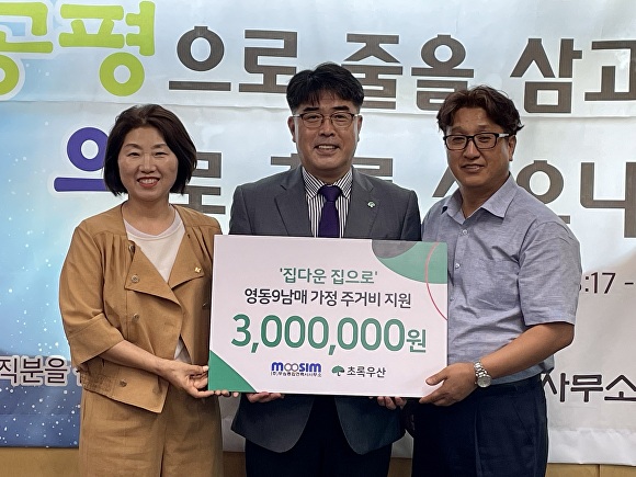 영동건축 이미지