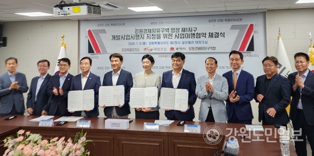 지정개발 주식회사 이미지