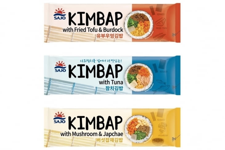 (주)글로벌냉동식품 이미지